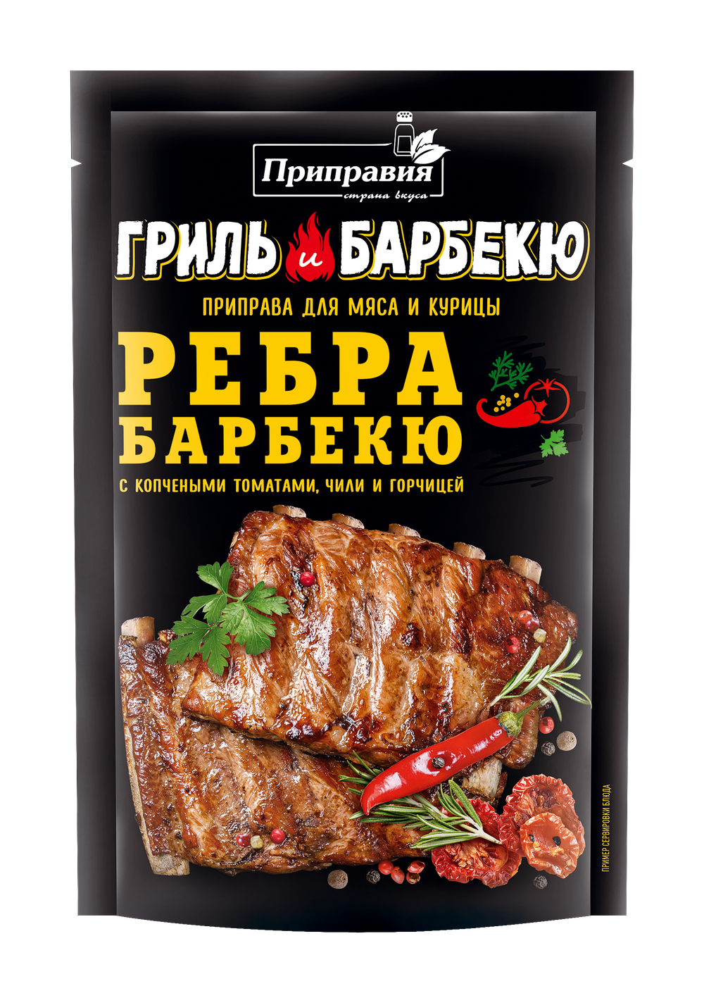 Приправа "Гриль и Барбекю" ребра барбекю 30г