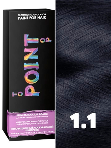 POINT. Краска для волос, тон №1.1, Иссиня-чёрный пепельный 100мл