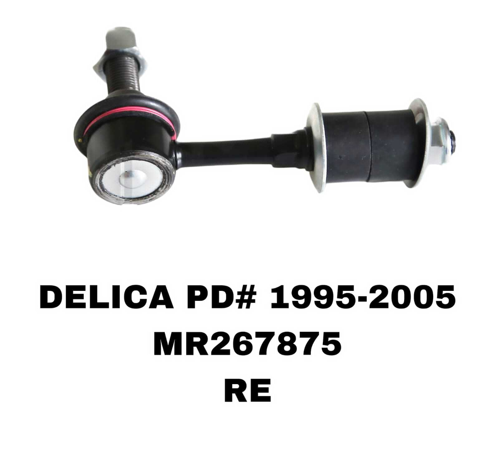 СЕРЬГИ DELICA 95-00 L400 SPEC GEAR