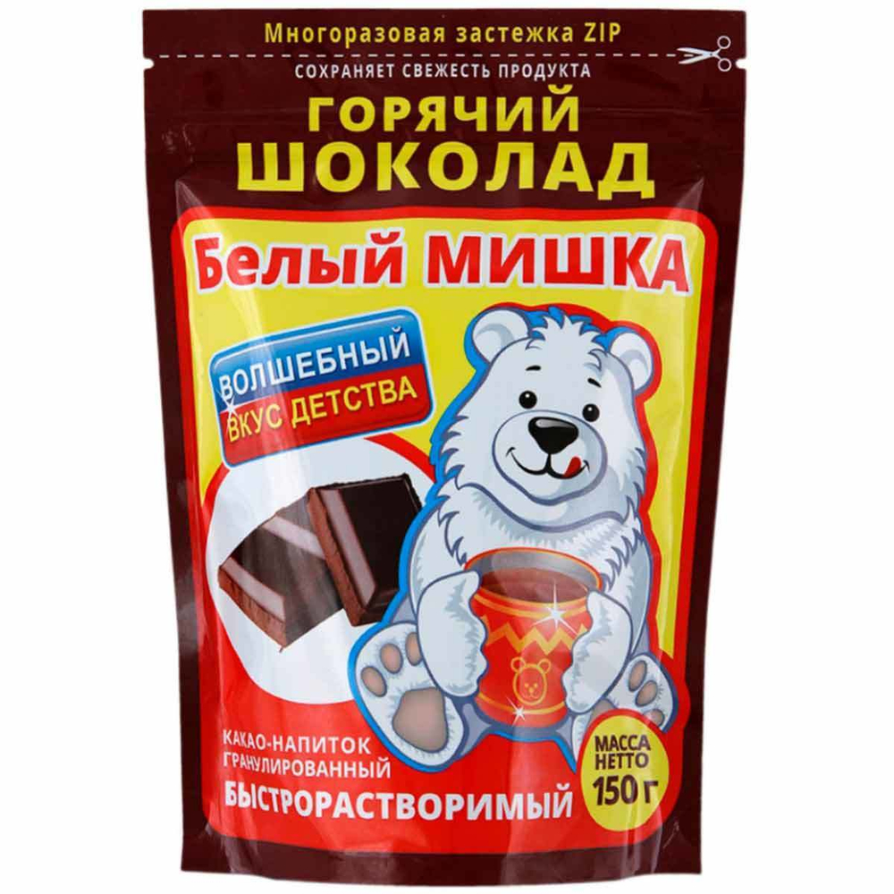 Какао Белый Мишка 150г м/у горячий шоколад