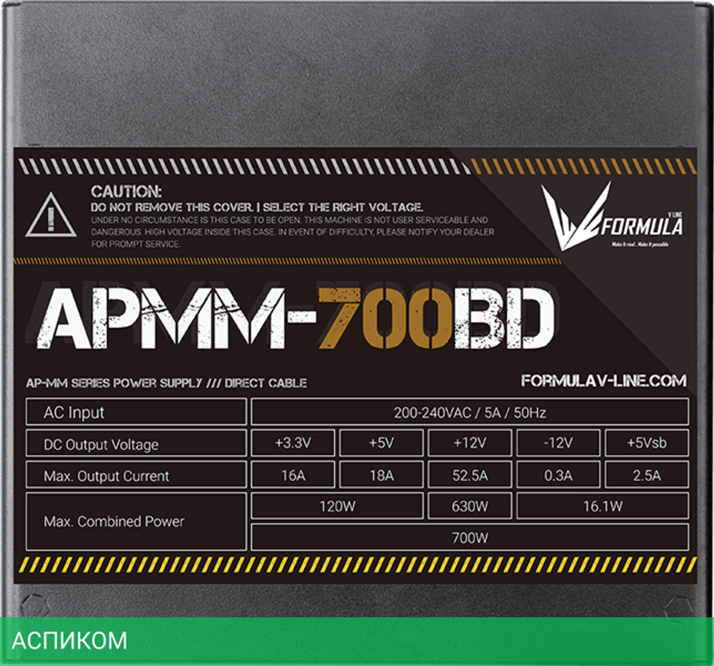 Блок питания Formula ATX 700W (APMM-700BD)