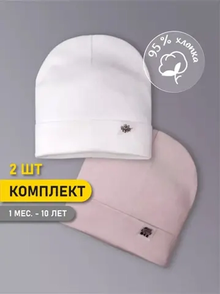 Шапки для девочки осенние набор