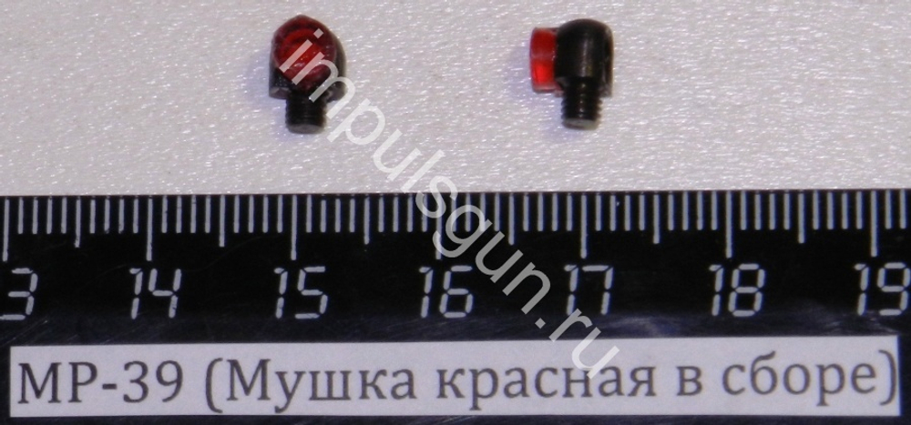 МР-39Е (Мушка красная в сборе) 00090