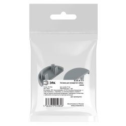 Заглушка ЭРА EC-KK-30-13-F для полукруглого кабель-канала серая 30х13мм 2шт/комплект