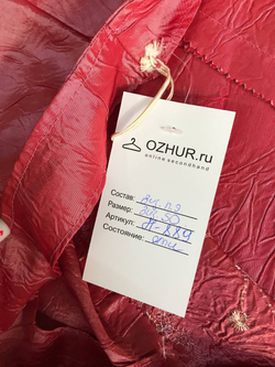 Юбка из интересного материала, эффектная 50 размер