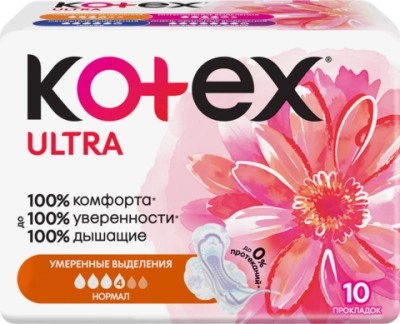 Kotex ультра Нормал прокладки 10шт