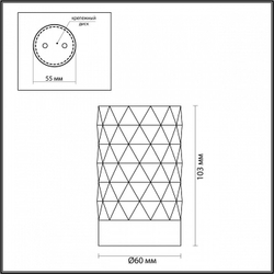 Накладной светильник Odeon Light 4286/1C