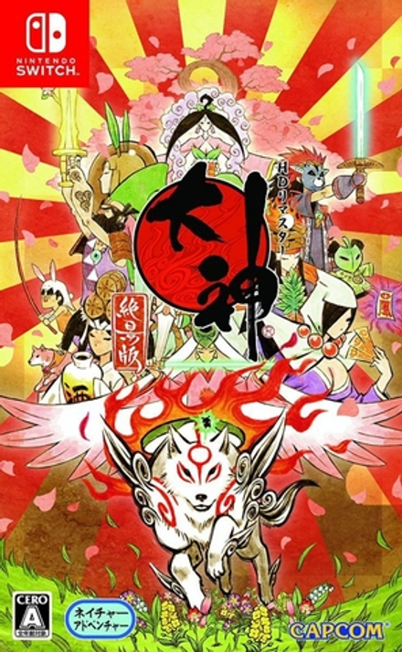 Картридж Okami HD (Nintendo Switch)