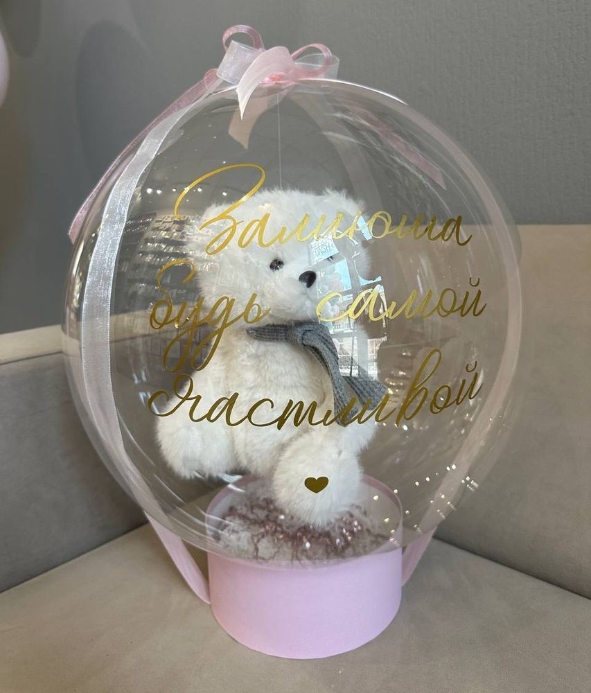 Набор шаров 8 марта №4