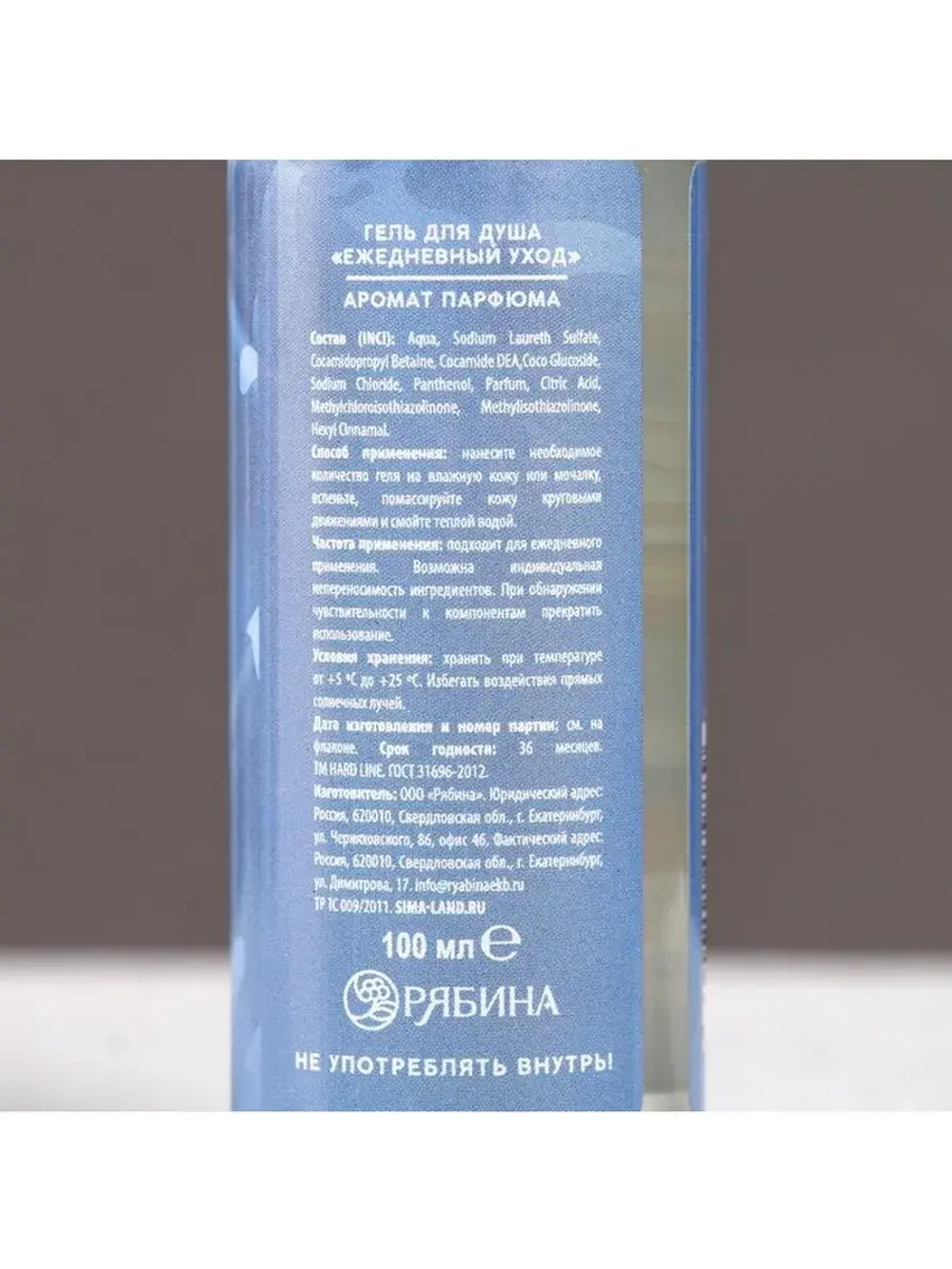 Гель для душа «С праздником 23 февраля», 100 мл, аромат мужс