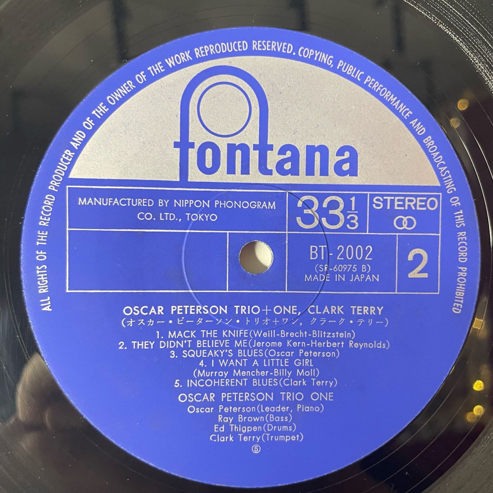 Винтажная виниловая пластинка LP Oscar Peterson Trio, Clark Terry One (Japan 1972) (Obi)