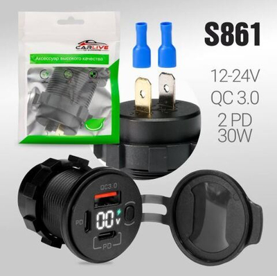 Разъем USB в авто (врезные) 12V-24V AC03 QC3.0 + 2 PD30W + Display 10pcs