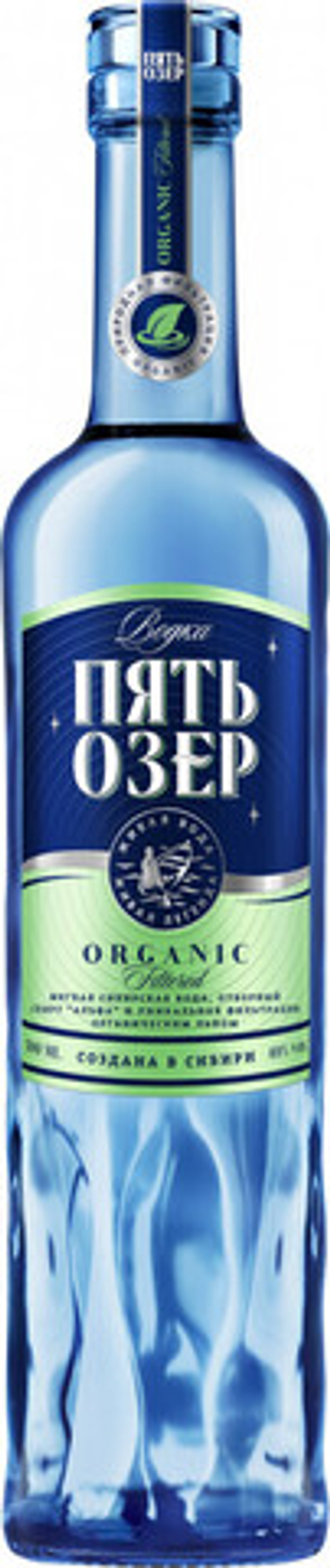Водка ПЯТЬ ОЗЕР ОРГАНИК ФИЛЬТРАЦИЯ