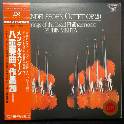 Мендельсон - Октет Op. 20 (Япония)
