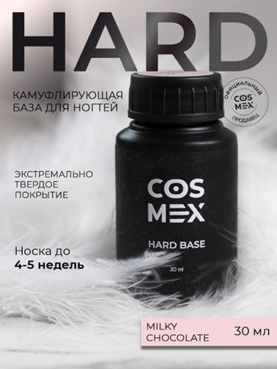 Cosmex База Hard камуфлирующая Milky Chocolate 30 ml