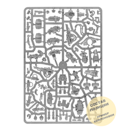 (2 in 1) Centurion Devastator Squad / Centurion Assault Squad