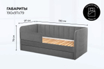 Диван - кровать 180х90 см Crecker ткань Микровелюр