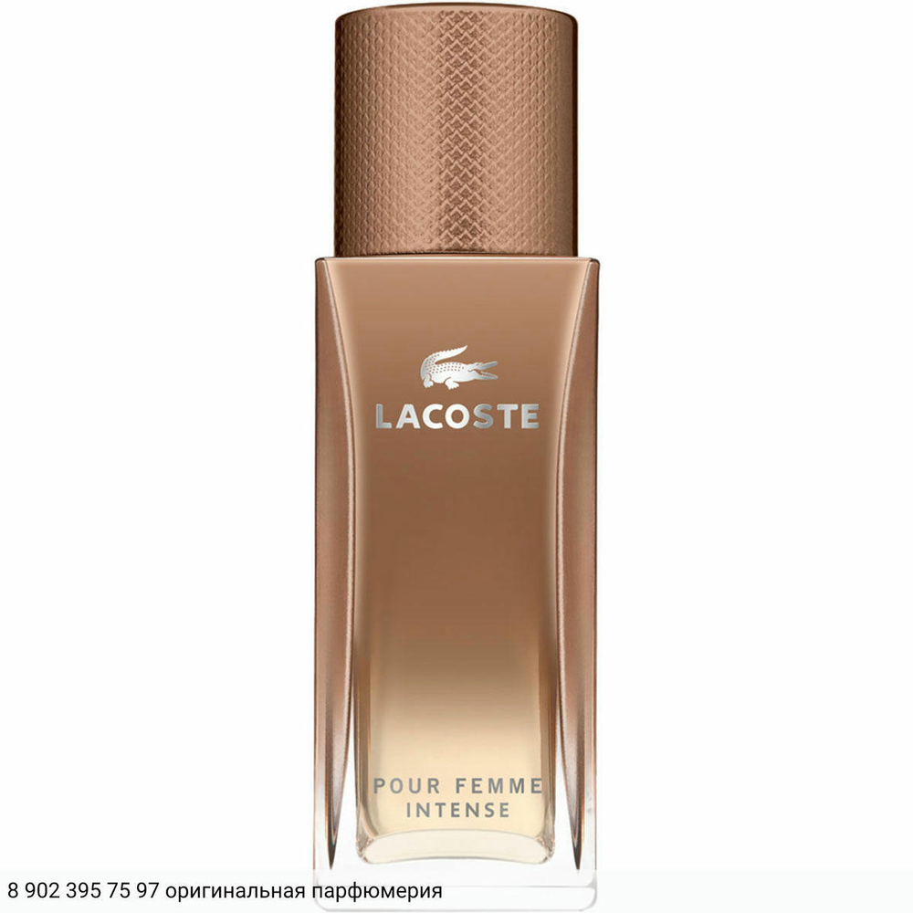 Lacoste Pour Femme Intense