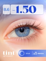 Полугодовые оттеночные контактные линзы Optosoft (1 флакон, одна линза)