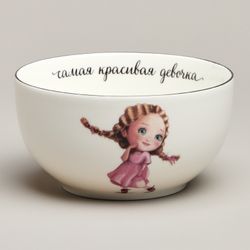 НАБОР ПОСУДЫ LEFARD КРАСИВАЯ ДЕВОЧКА, 3 ПР.: САЛАТНИК 470МЛ, ТАРЕЛКА 20СМ, КРУЖКА 220МЛ