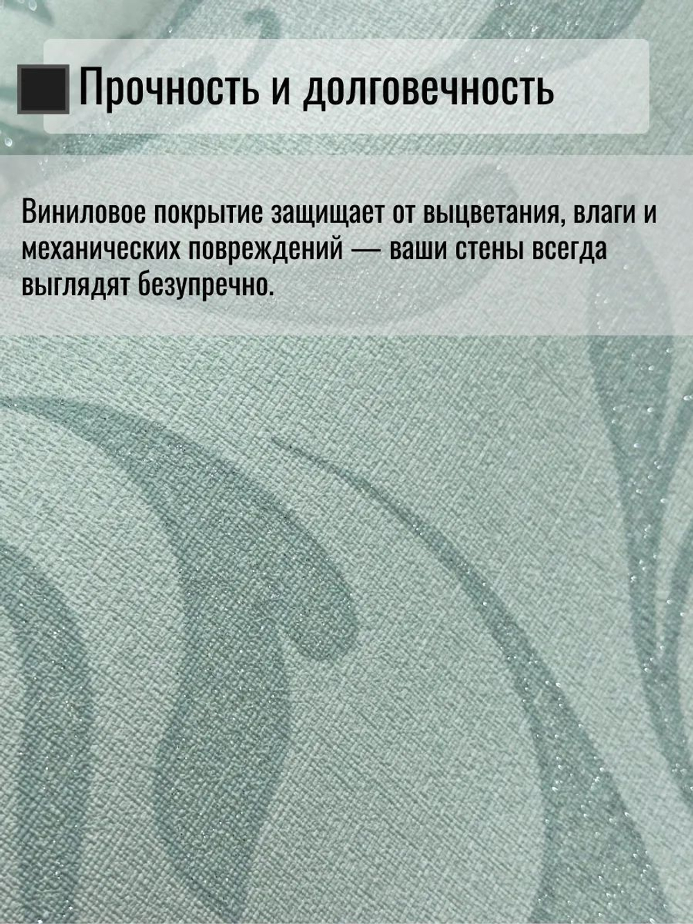 Обои метровые ТФ3-11-147-03