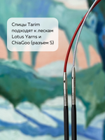 набор кубических эбеновых спиц Lotus Yarns Tarim Cubics 8,5 см