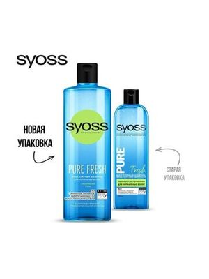 Шампунь для волос Syoss Pure Fresh 450 мл