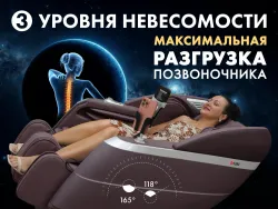 Массажное кресло FUJIMO FLEXOR Business Edition Brown