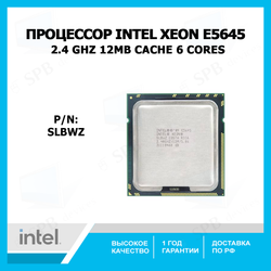 Процессор Intel Xeon E5645 12M Cache, 2.40 GHz, 5.86 GT/s Intel® QPI, E5645 , SLBWZ, oem