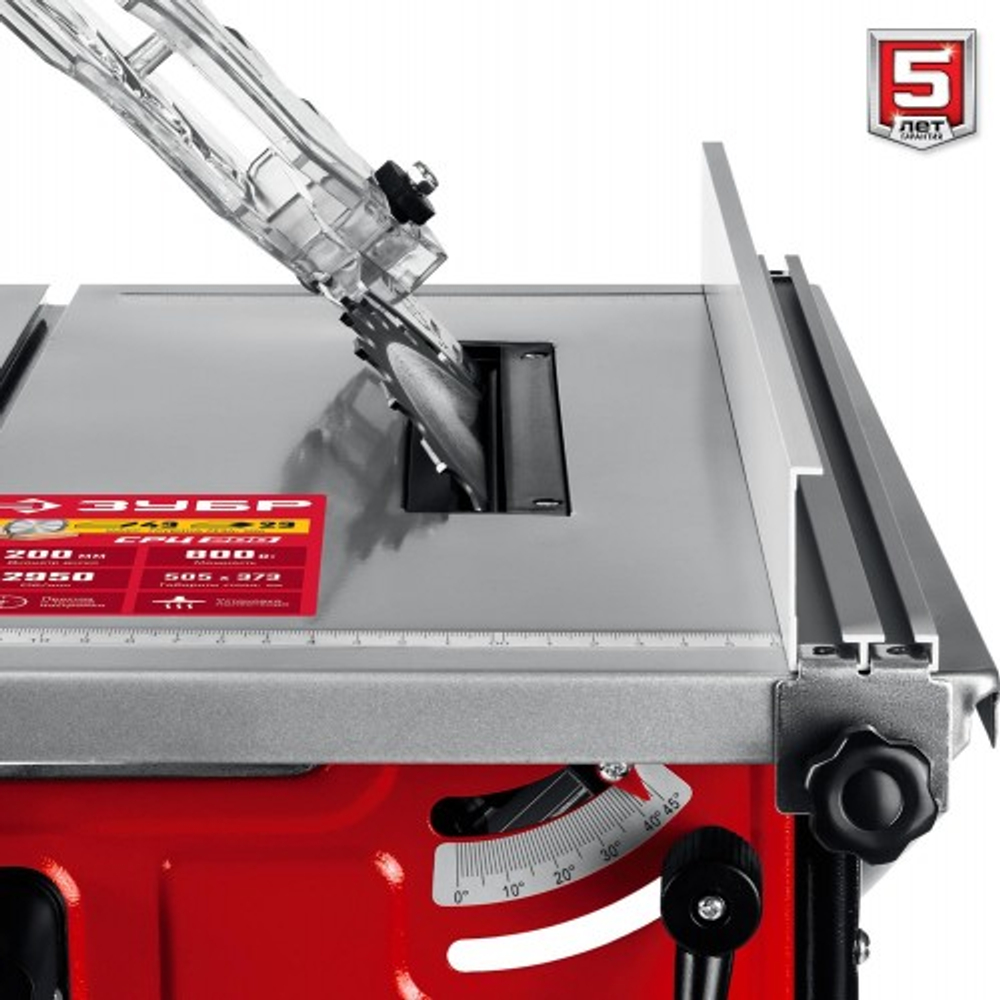 Станок циркулярный ЗУБР СРЦ-200 800 Вт
