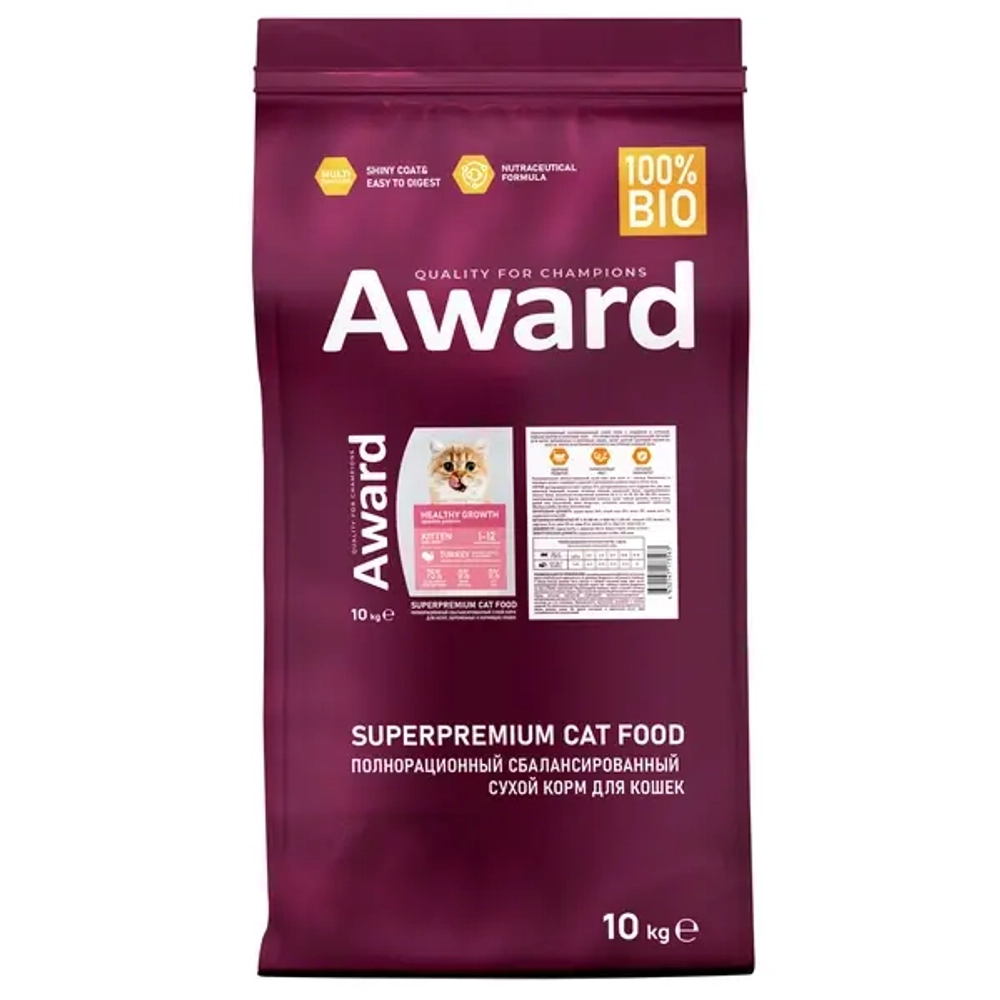 AWARD (Авард) Healthy growth Сухой корм для котят от 1 месяца, беременных и кормящих кошек, индейка и курица