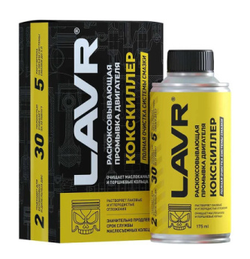 440_ Промывка Раскоксовывающая КОКСКИЛЛЕР LAVR, 175 мл , арт. Ln1020 ш/к 4610117454991