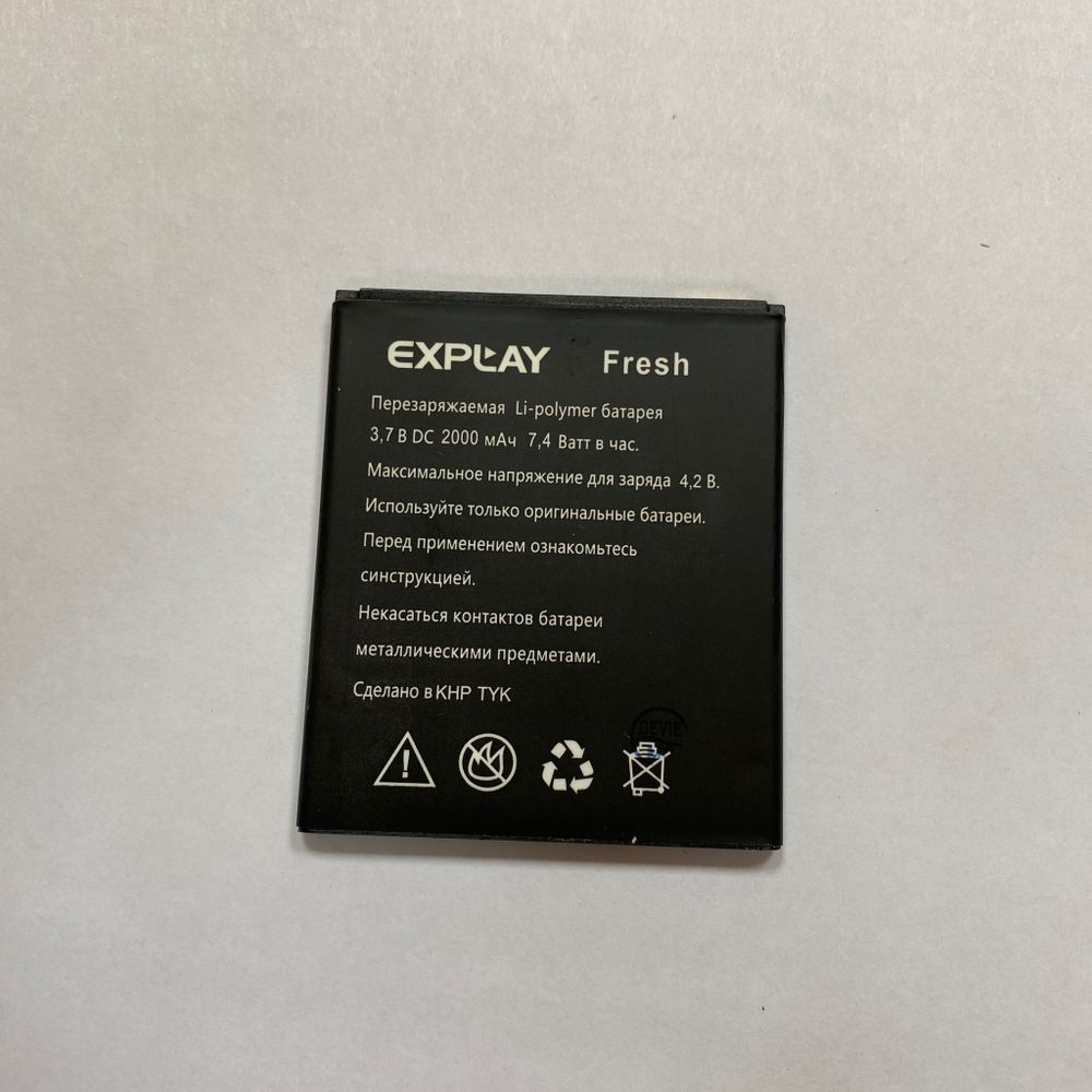 АКБ для Explay Fresh/Vega/Micromax A106/Q340/Q338