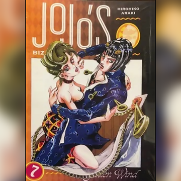 Манга Джо Джо золотой ветер (5часть) Том 7