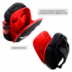 Ранец, спинка эргономичная, 1 отделение, 35*27*13 см, ERGO Light, Welcome, КОКОС, 213771