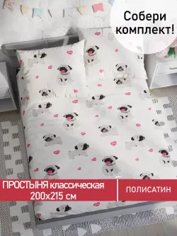 Простынь Полисатин Мечта "Мопсики" 200x215 см