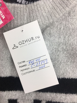 Джемпер Tally Weijl серый "с надписью" 44 размер, новый