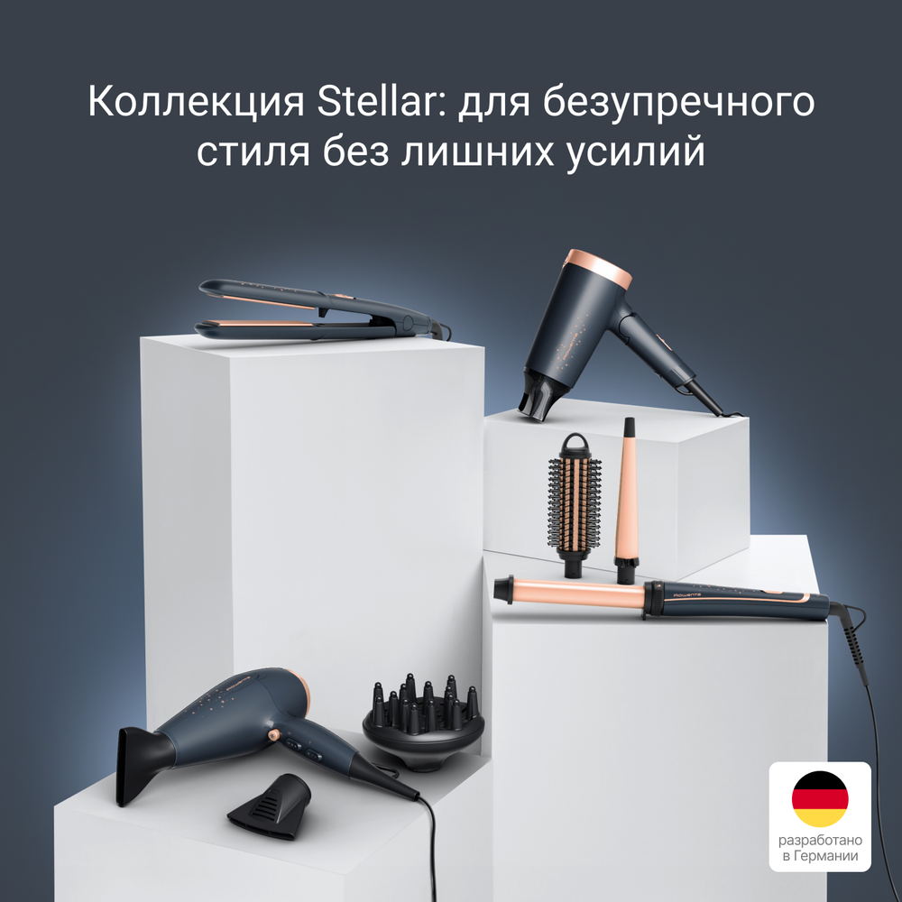 Фен Rowenta Express Style Stellar CV1851F0