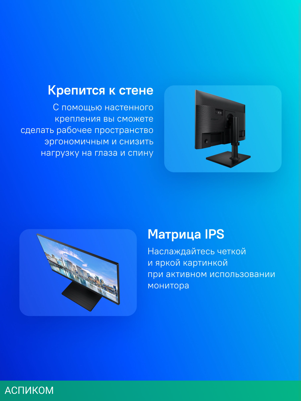 Монитор Samsung 27" LF27T450FQI