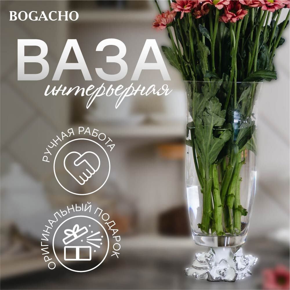 Ваза для цветов Орхидея Лайм с чашей Аура Белый