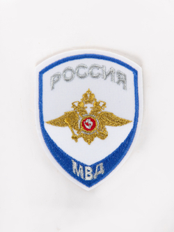 Шеврон вышитый БлокПОСТ "Россия МВД для Юстиции" (светло-голубой) нового образца 100*75 мм