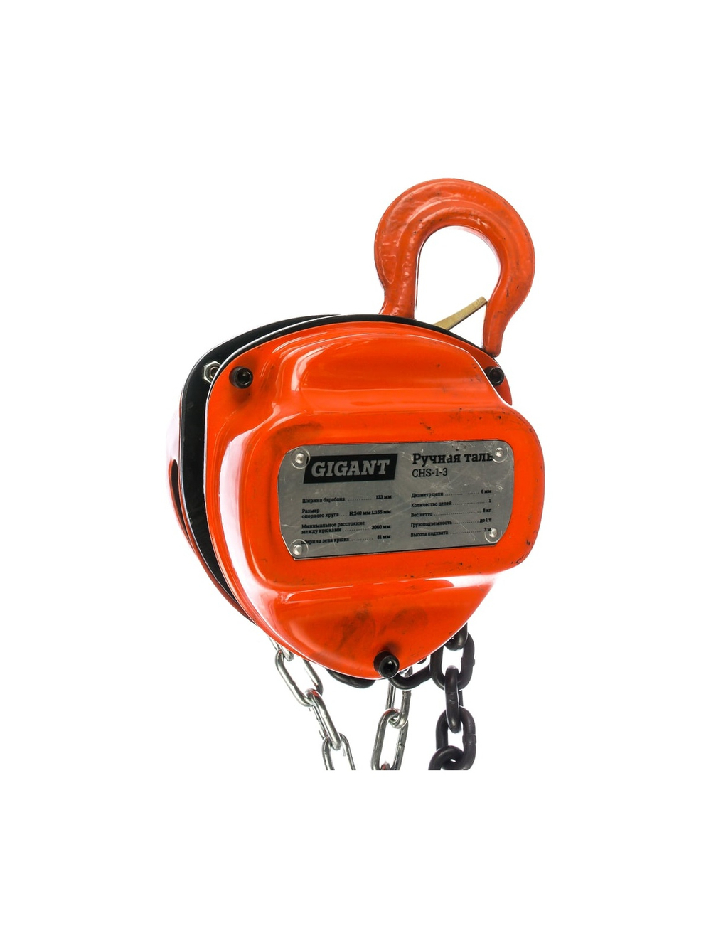 Ручная таль 1т 3м Gigant CHS-1-3