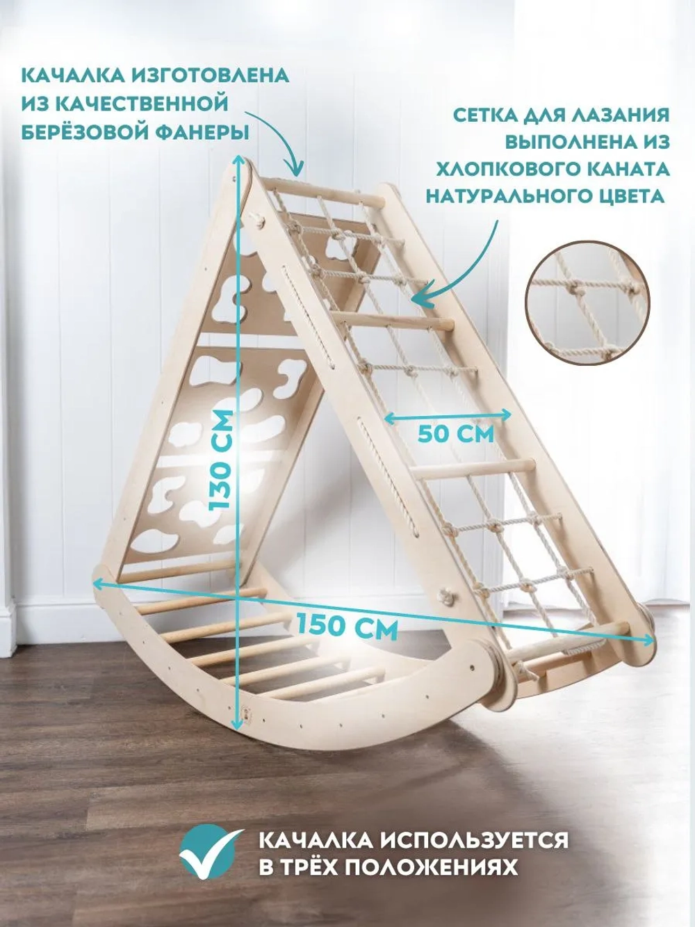 Игровой спортивный комплекс для детей 4в1 серый канат матрасик "Космос"