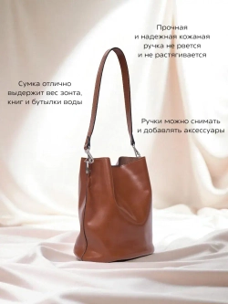 9829R/Сумка женская