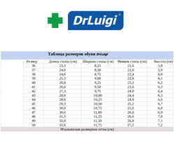 Тапочки анатомические Dr.Luigi PU-01-01TF женские