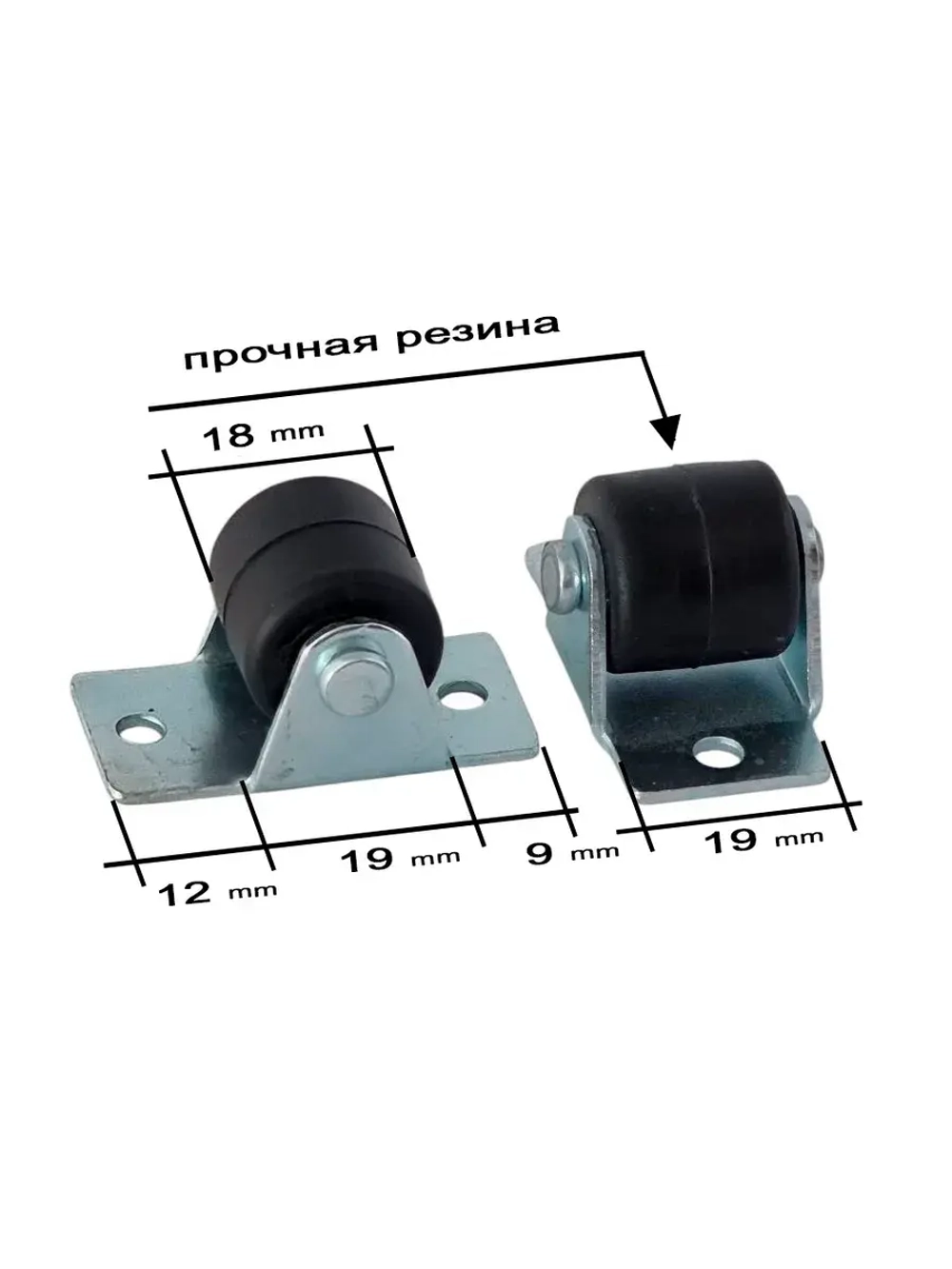 Колесо мебельное прорезиненное для дивана шкафа тумбочки