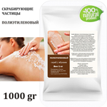 Полиэтиленовый / скрабирующие частицы / скраб