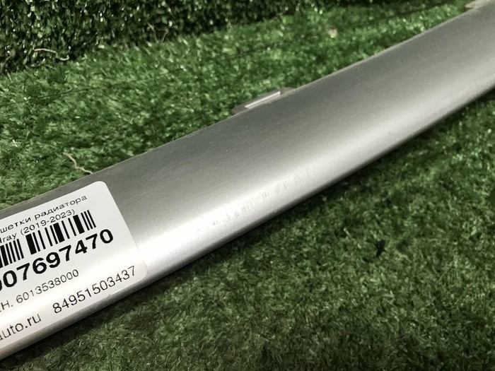 Молдинг решетки радиатора Geely Coolray (19-24)