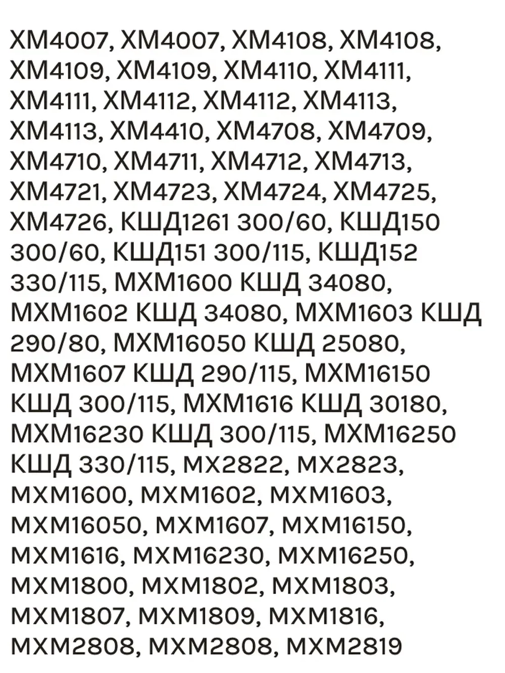 Термостат ТАМ-133-1М холодильника Атлант (1.0 м) (ТАМ-133-1М-46-1,3-4,8-2-А, 908081400122)