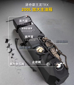 Замена штатного бака на 200 литров для Dodge RAM 1500 / TRX / RHO Додж РАМ основной дополнительный бак насос